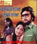 Kelvium Naane 1982 song download